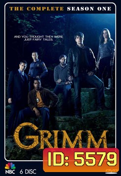 Grimm: Season 1 (2011) กริมม์ ยอดนักสืบนิทานสยอง ปี 1