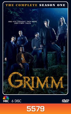 Grimm: Season 1 (2011) กริมม์ ยอดนักสืบนิทานสยอง ปี 1