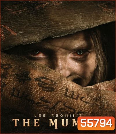 Lee Cronin's The Mummy (2026) ลี โครนิน เดอะ มัมมี่