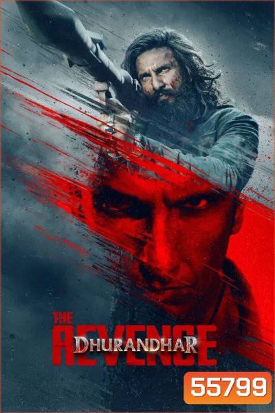 Dhurandhar The Revenge (2026) ปฏิบัติการกล้าสนั่นเมือง แค้นเดือดไร้ปรานี