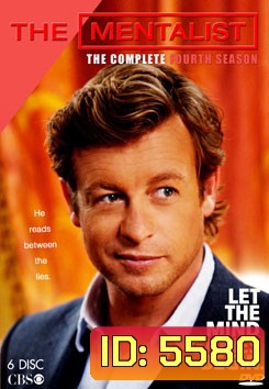 The Mentalist Season 4 เมนทัลลิสท์ เจาะจิตผ่าปริศนา ปี 4