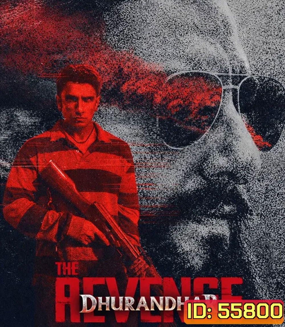 Dhurandhar The Revenge (2026) ปฏิบัติการกล้าสนั่นเมือง แค้นเดือดไร้ปรานี