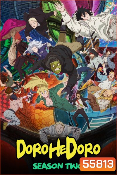 [ตอนที่ 20 ซับไทยเท่านั้น ตอนที่ 23 เสียงไทย+ซับไทยเท่านั้น ]Dorohedoro Season 2 (2026) สาปพันธุ์อสูร ซีซั่น 2 (11 ตอนจบ)