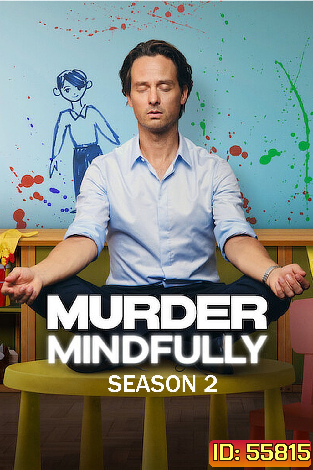 Murder Mindfully Season 2 (2026) จงใจฆ่า ซีซั่น 2 (8 ตอนจบ)