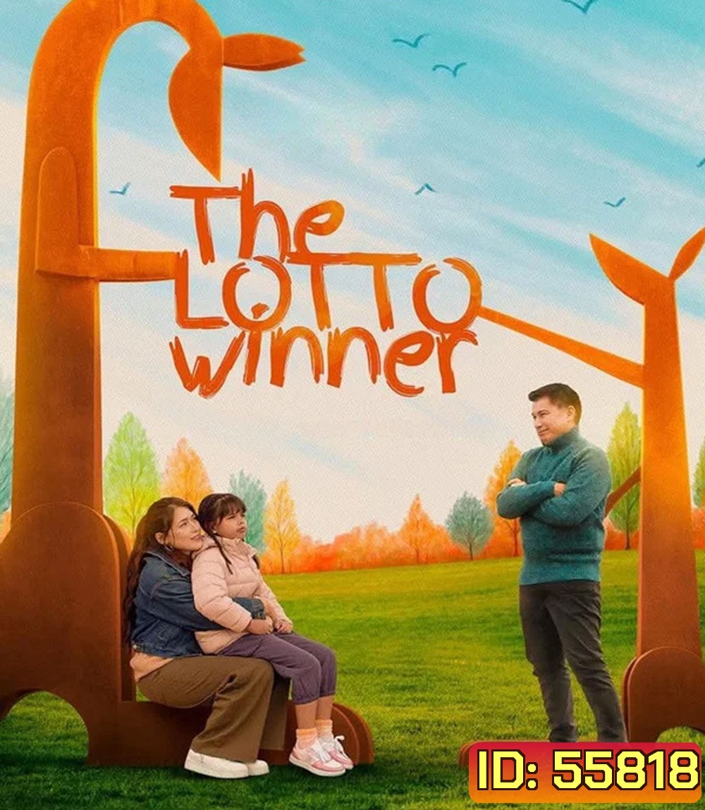 The Lotto Winner (2026) เดอะ ล็อตโต้ วินเนอร์
