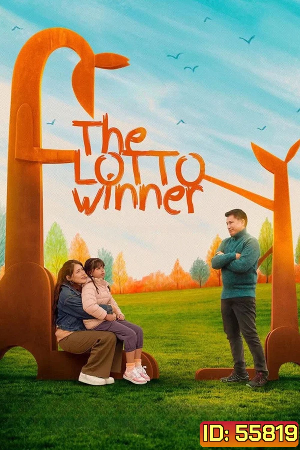 The Lotto Winner (2026) เดอะ ล็อตโต้ วินเนอร์