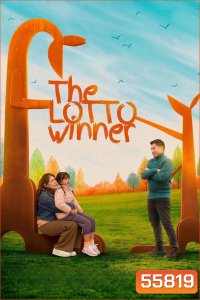 The Lotto Winner (2026) เดอะ ล็อตโต้ วินเนอร์