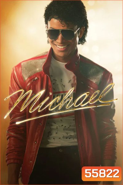(ZOOM ชัด V.1) Michael (2026) ไมเคิล