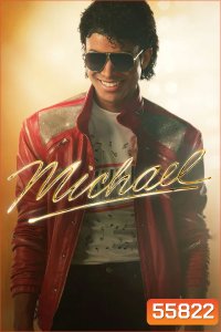 (ZOOM ชัด V.1) Michael (2026) ไมเคิล