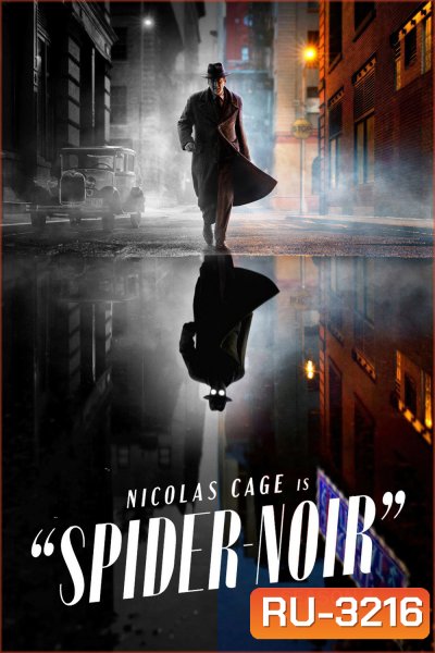 Spider-Noir Season 1 (2026) สไปเดอร์-นัวร์: ไอ้แมงมุมพันธุ์นรก ซีซั่น 1 (8 ตอนจบ)