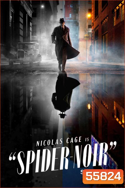 Spider-Noir Season 1 (2026) สไปเดอร์-นัวร์: ไอ้แมงมุมพันธุ์นรก ซีซั่น 1 (8 ตอนจบ)