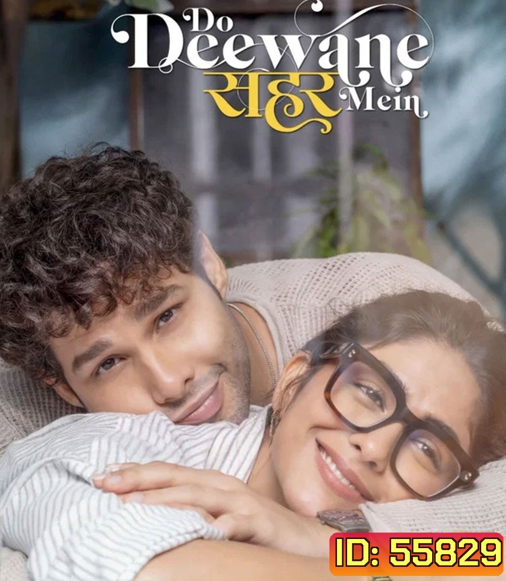 Do Deewane Seher Mein (2026) สองหัวใจในเมืองใหญ่