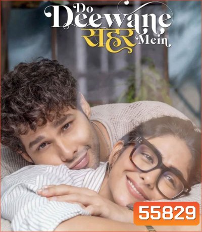 Do Deewane Seher Mein (2026) สองหัวใจในเมืองใหญ่