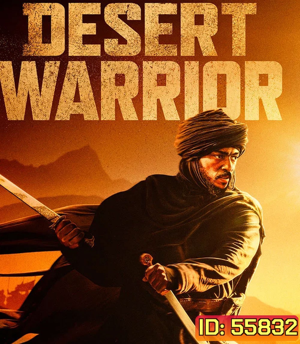 Desert Warrior (2026)