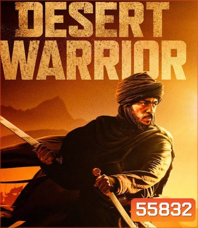 Desert Warrior (2026)