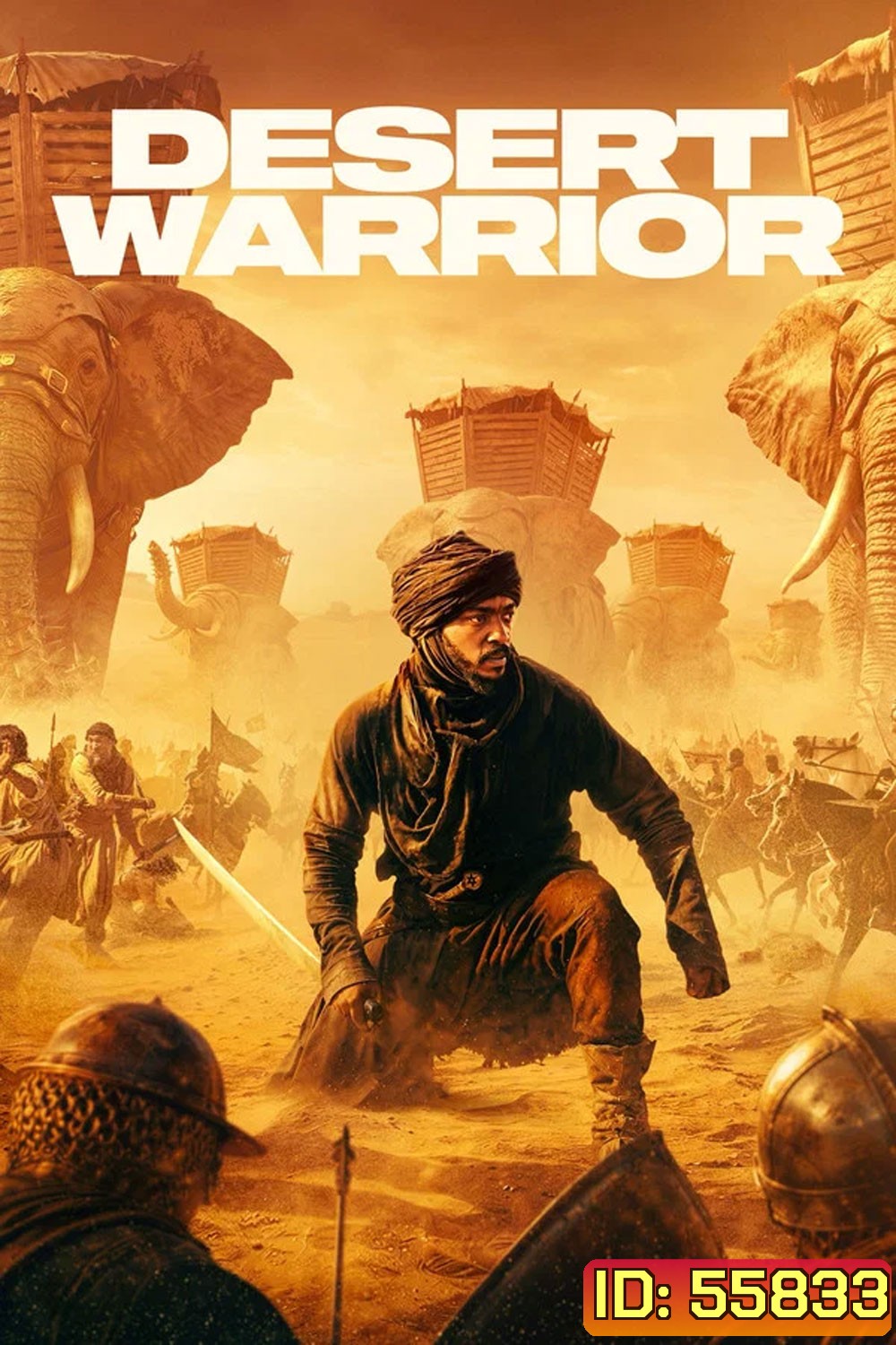 Desert Warrior (2026)
