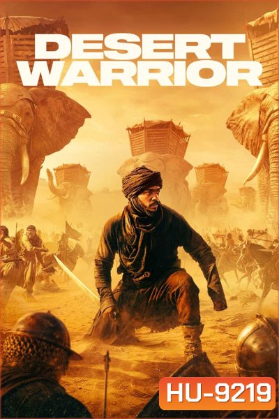 Desert Warrior (2026)