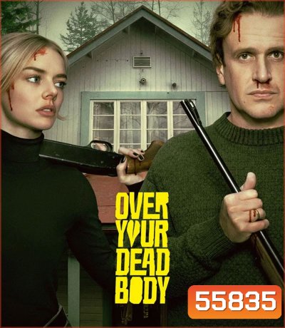 Over Your Dead Body (2026)