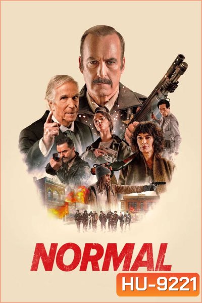 Normal (2025) เมืองธรรมดานรกเรียกพ่อ