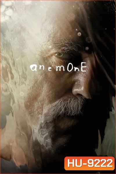 Anemone (2025) อะนีโมนี