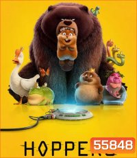 Hoppers (2026) เด้งโดด เปลี่ยนโหมดเป็นบีเวอร์