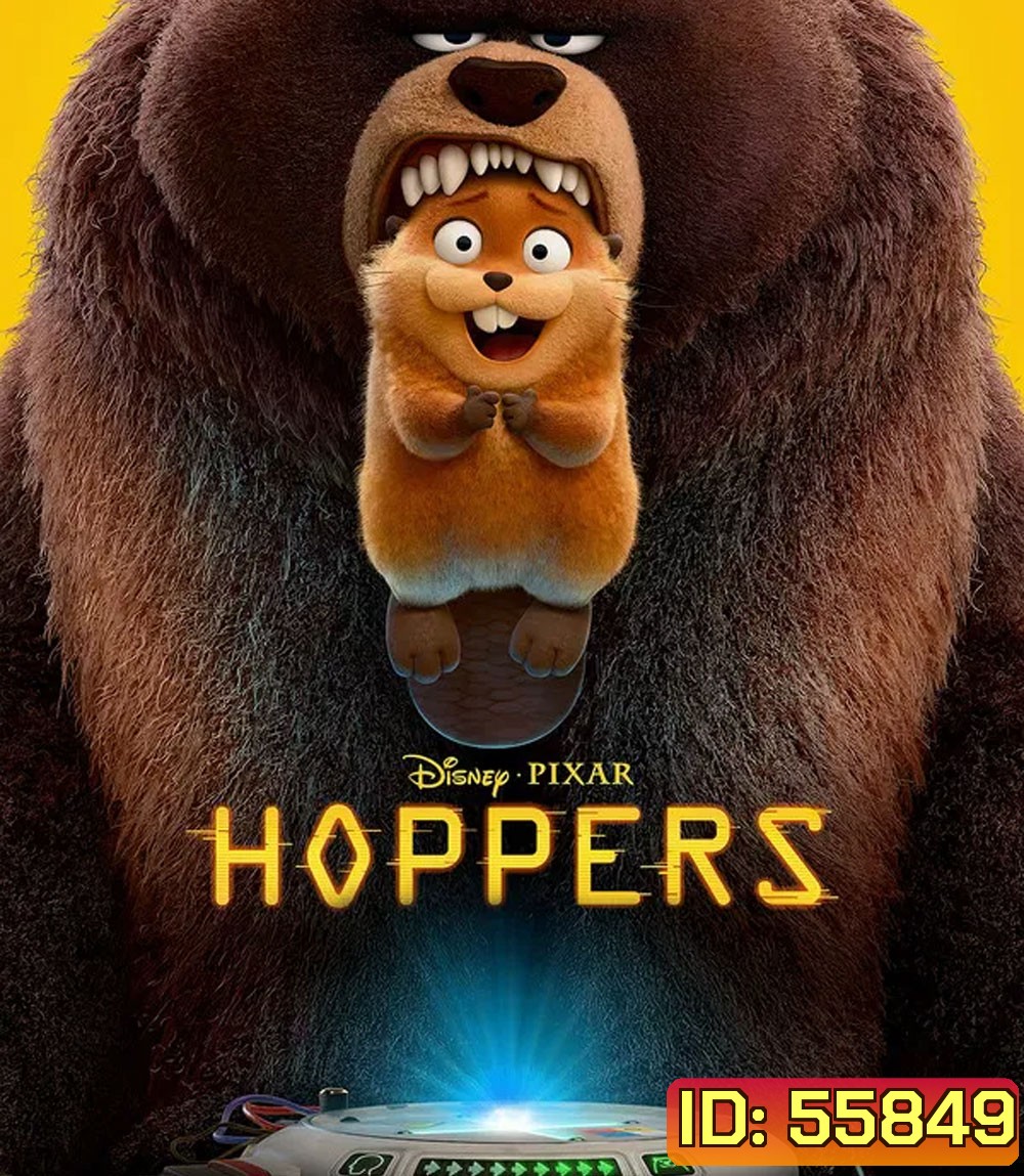 4K - Hoppers (2026) เด้งโดด เปลี่ยนโหมดเป็นบีเวอร์ - แผ่นหนัง 4K UHD