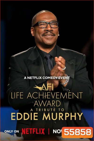 AFI Life Achievement Award A Tribute to Eddie Murphy (2026) เอ็ดดี้ เมอร์ฟี่: รางวัลเกียรติยศจากสถาบันภาพยนตร์อเมริกัน