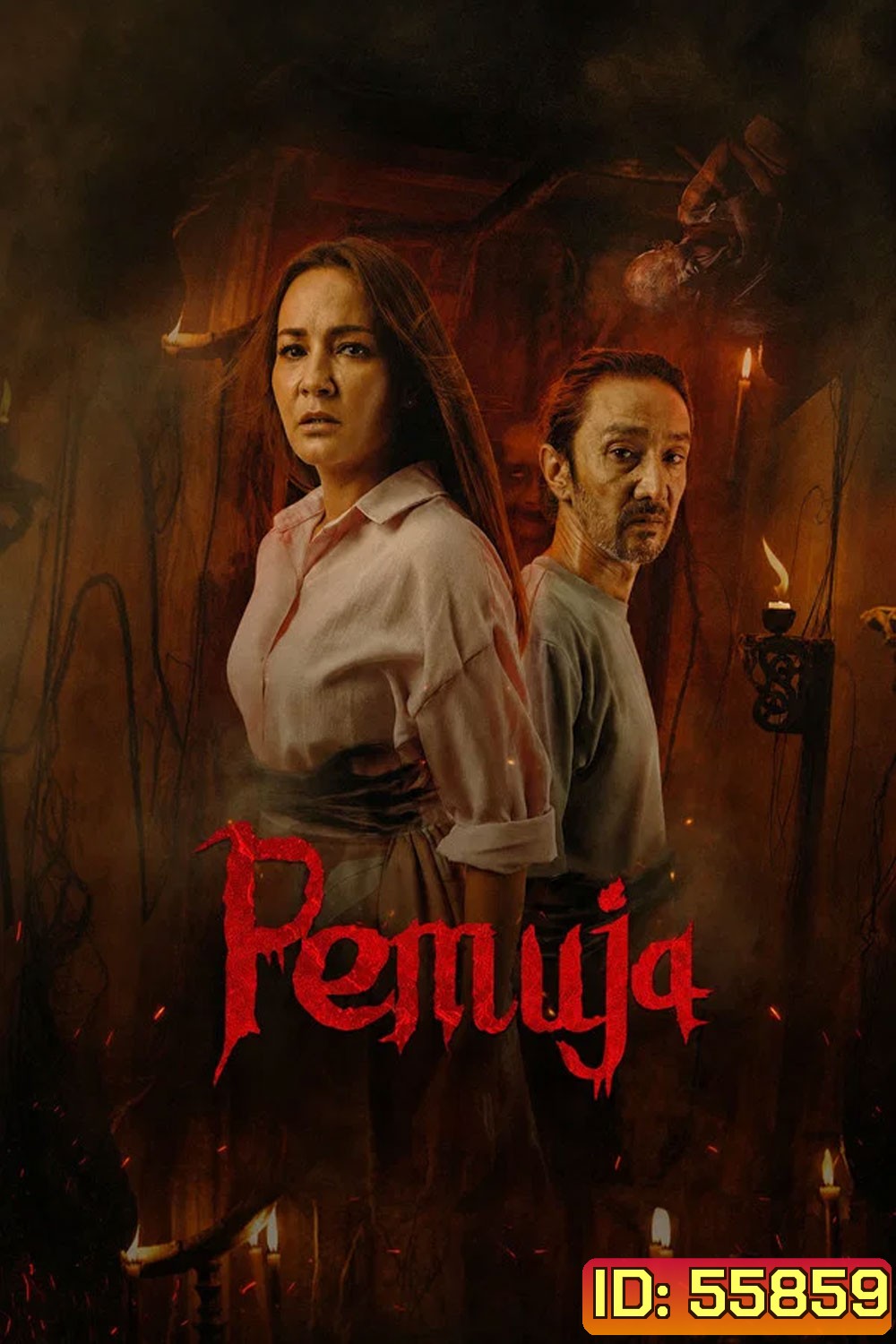 Blood Devotion (2026) เรือนอาถรรพ์บูชาเลือด (Pemuja)