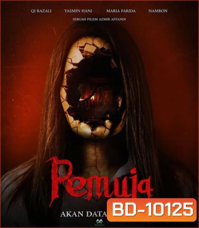 Blood Devotion (2026) เรือนอาถรรพ์บูชาเลือด (Pemuja)