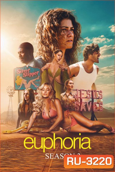 Euphoria Season 3 (2026) ยูโฟเรีย ซีซั่น 3 (8 ตอนจบ)