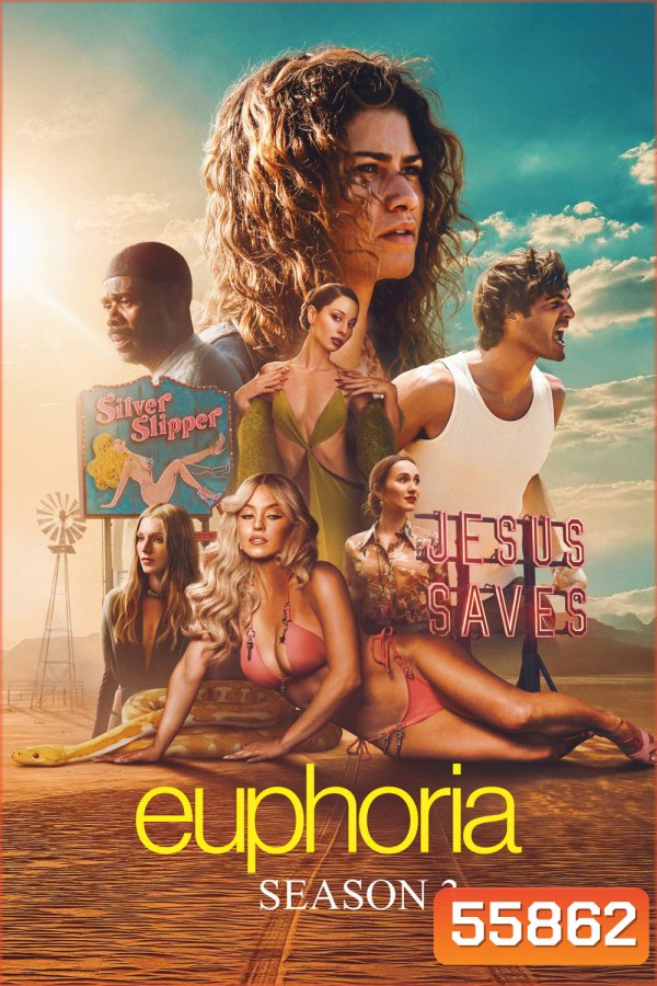 Euphoria Season 3 (2026) ยูโฟเรีย ซีซั่น 3 (8 ตอนจบ)