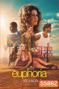 Euphoria Season 3 (2026) ยูโฟเรีย ซีซั่น 3 (8 ตอนจบ)