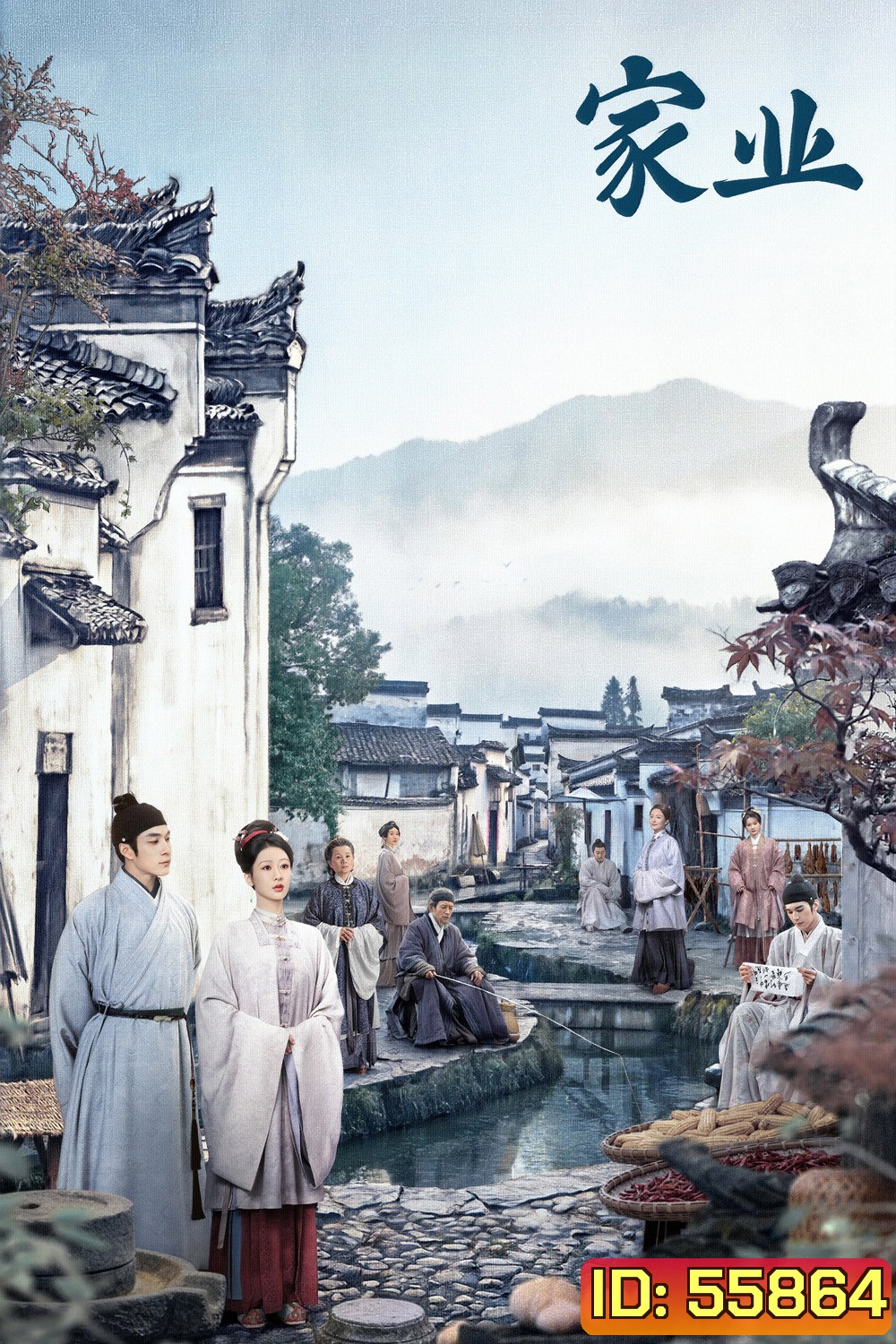 The Heir (2026) กงสีสีหมึก (42 ตอนจบ)