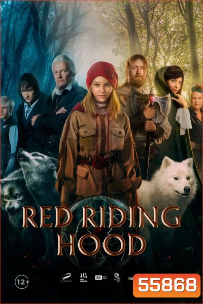 Red Riding Hood (2022)