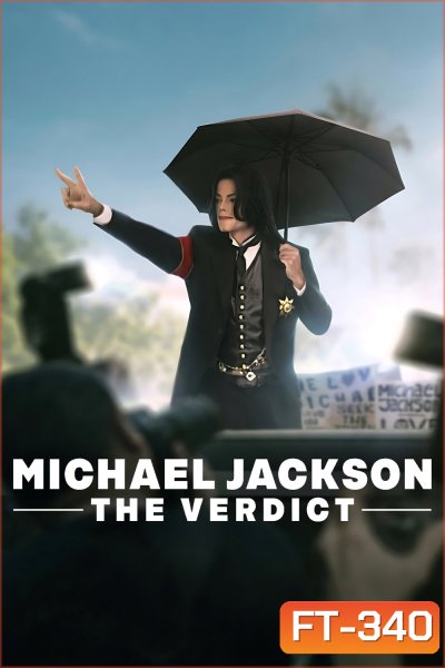 Michael Jackson The Verdict (2026) ไมเคิล แจ็กสัน คำตัดสิน (3 ตอนจบ)