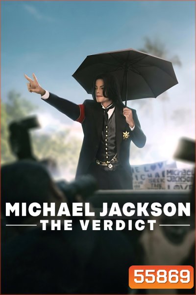 Michael Jackson The Verdict (2026) ไมเคิล แจ็กสัน คำตัดสิน (3 ตอนจบ)