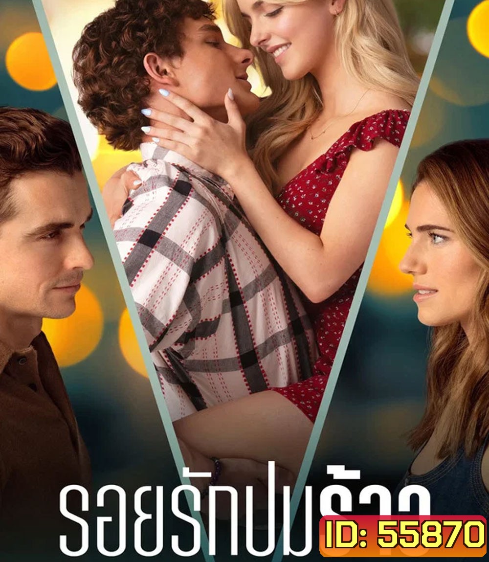 4K - Regretting You (2025) รอยรักปมร้าว - แผ่นหนัง 4K UHD