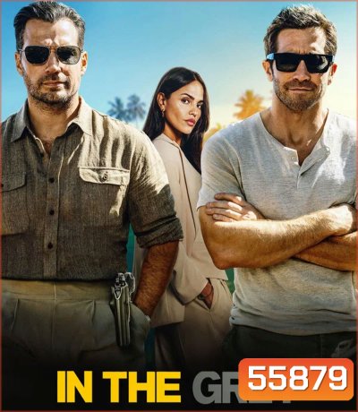 In the Grey (2026) เหลี่ยมจารชน คนเหนือเทา