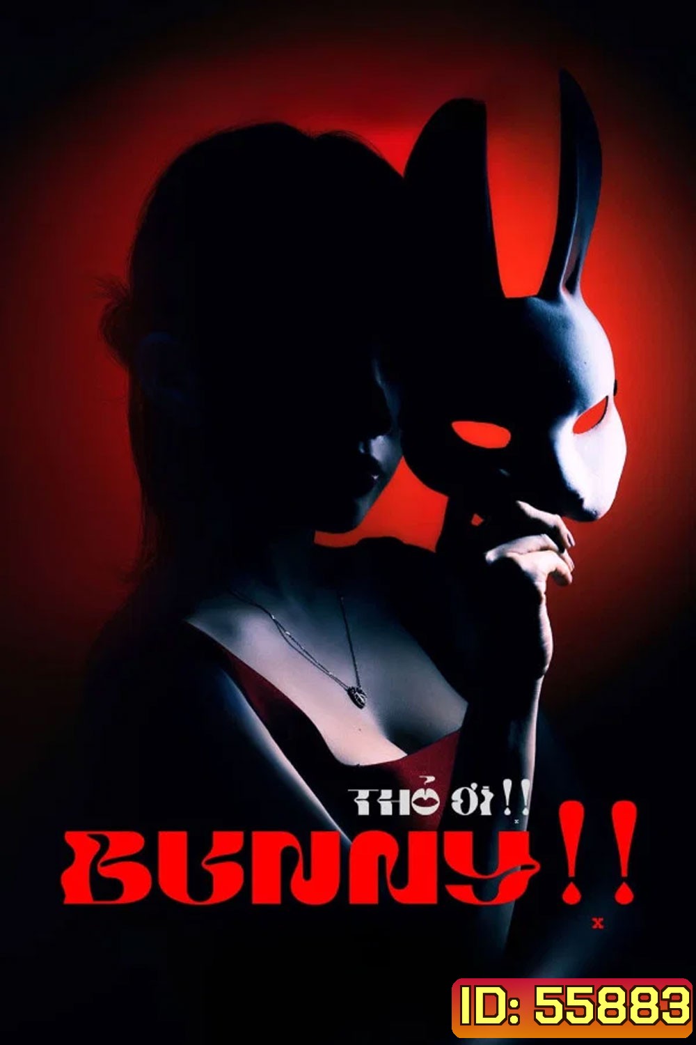 Bunny!! (2026) บันนี่! หลุมรักอันตราย