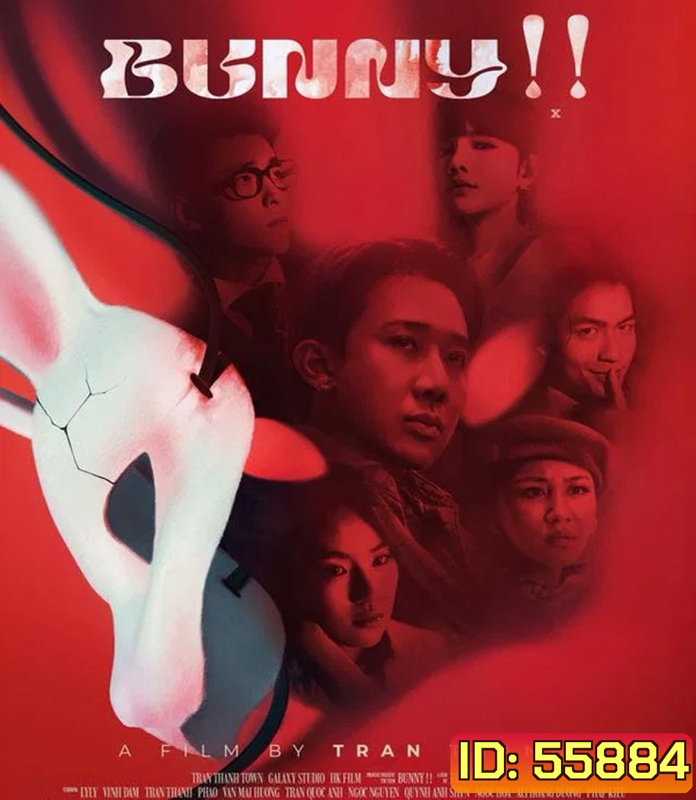 Bunny!! (2026) บันนี่! หลุมรักอันตราย