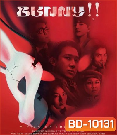 Bunny!! (2026) บันนี่! หลุมรักอันตราย