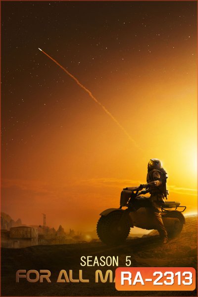 For All Mankind Season 5 (2026) 10 ตอนจบ
