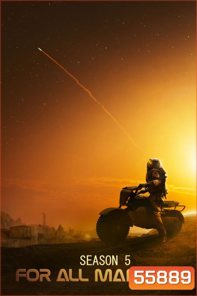 For All Mankind Season 5 (2026) 10 ตอนจบ