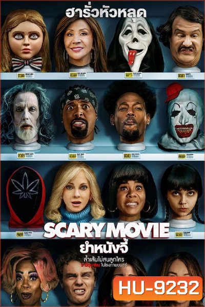(ZOOM ชัด V.1) Scary Movie 6 (2026) ยำหนังจี้ 6