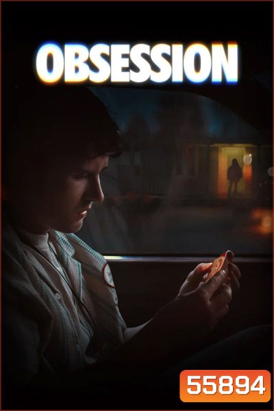 (ZOOM ชัด V.1) Obsession (2026) สาปรักคลั่งหลอน