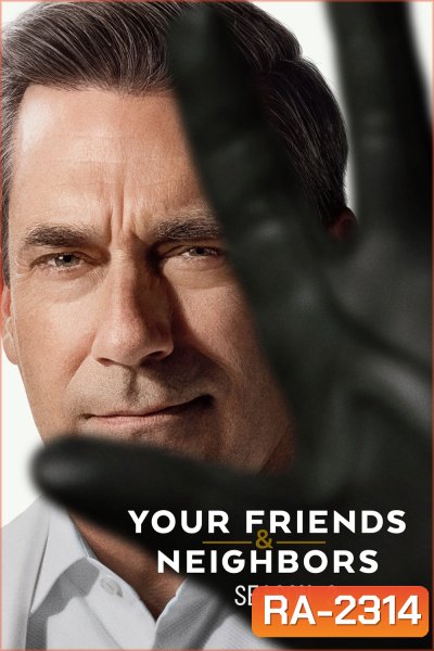 Your Friends & Neighbors Season 2 (2026) 10 ตอนจบ