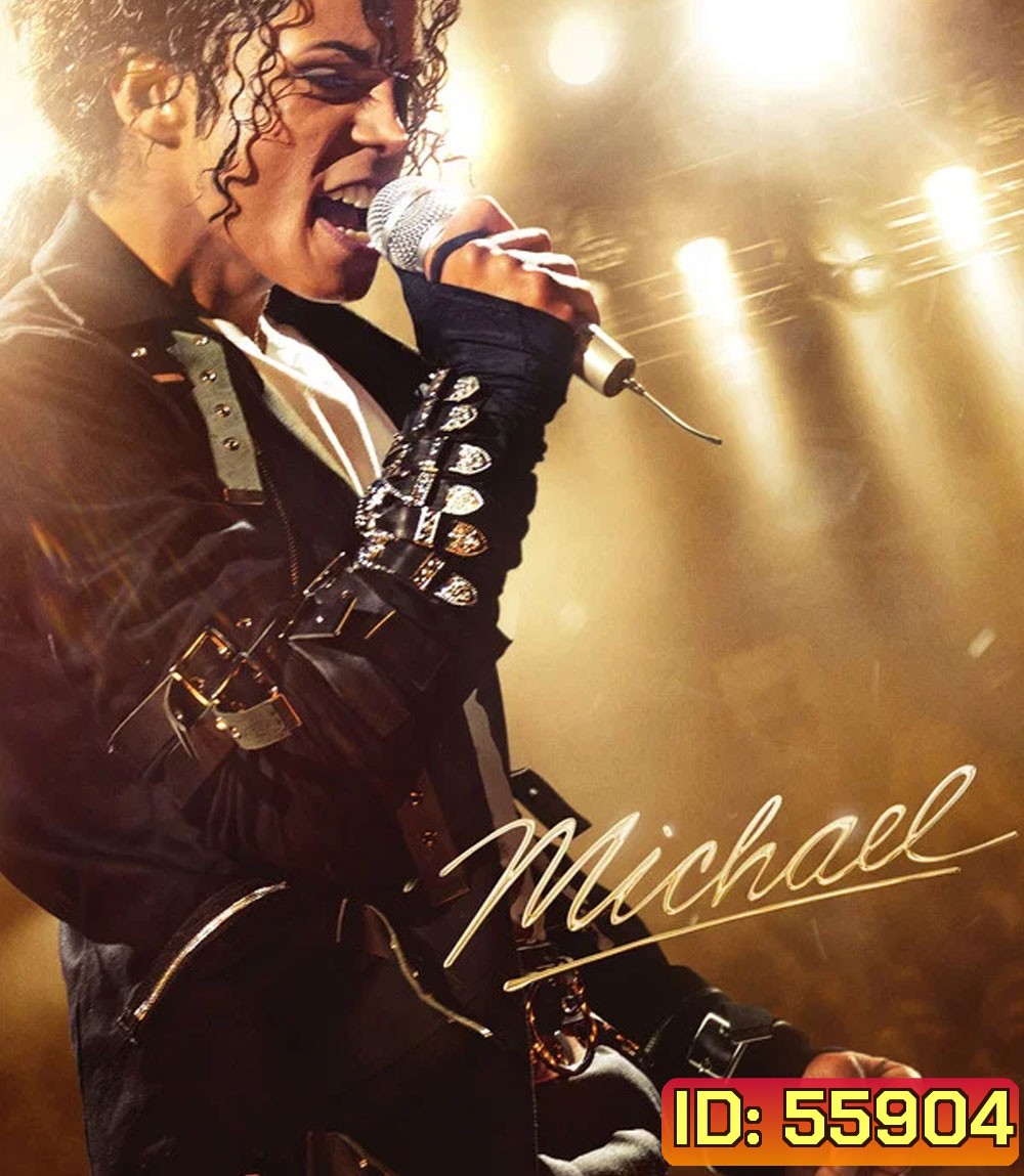 Michael (2026) ไมเคิล