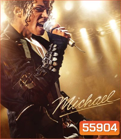 Michael (2026) ไมเคิล
