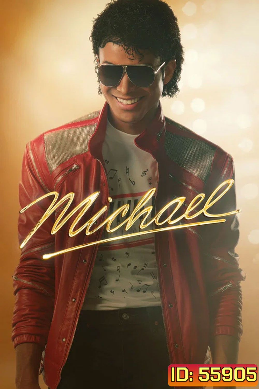Michael (2026) ไมเคิล