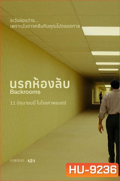 (ZOOM ชัด V.1) Backrooms (2026) นรกห้องลับ